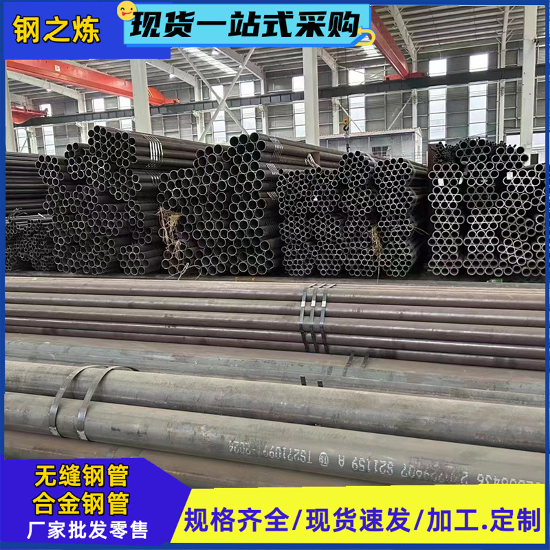 42crmo热轧无缝钢管42CrMo厚壁钢管42crmo合金钢管可定尺切割