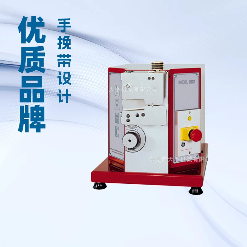 优质品牌推荐 手挽带修边机