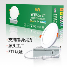 北美加拿大铁盒面板灯3cct5cct可调光亚马逊热卖跨境供货小面板灯