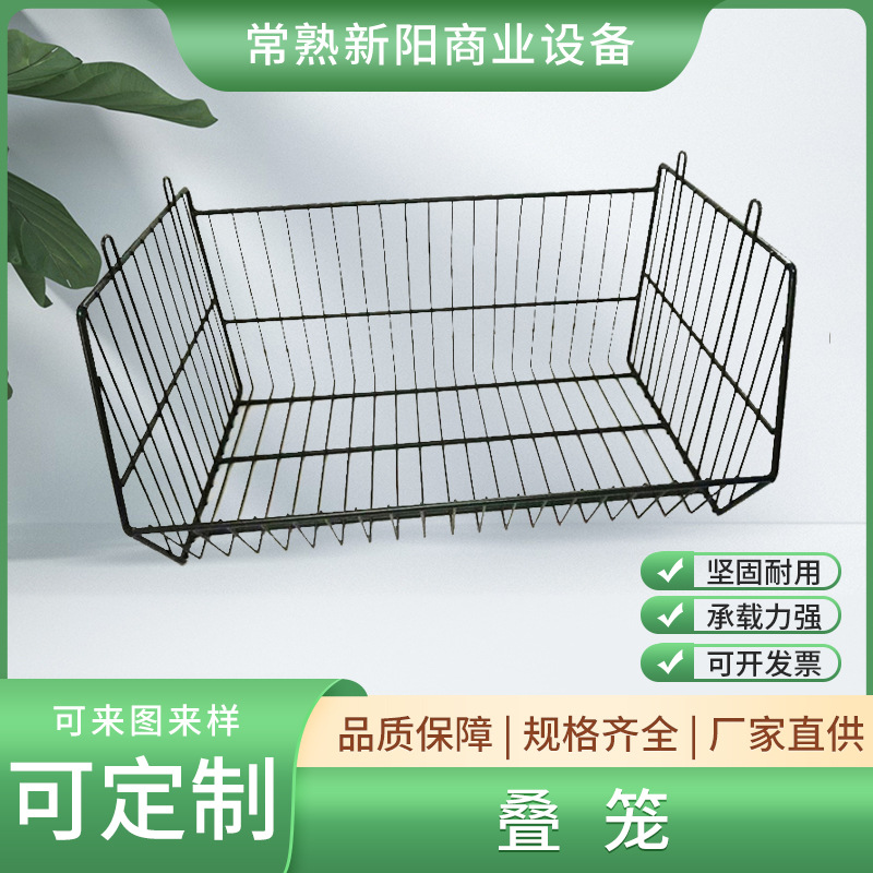 XY-03 可折叠可拆卸超市叠笼 地笼地堆面包笼 家居储物笼现货批发