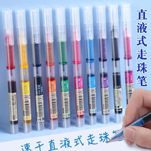 走珠笔直液式0.5MM12色速干走珠笔桶装复古水性针管笔墨蓝中性笔