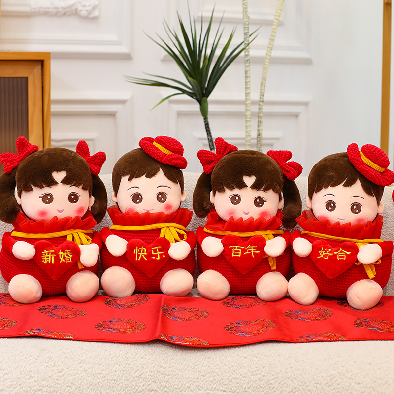 情侣结婚用品压床娃娃一对结婚礼物毛绒玩具婚床公仔婚房装饰布置