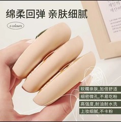 Big Plus Powder Puff Air Cushion Water Drop Cotton Candy Wet and Dry Dual-Use Non-Powder Polyurethane Puff Wholesale