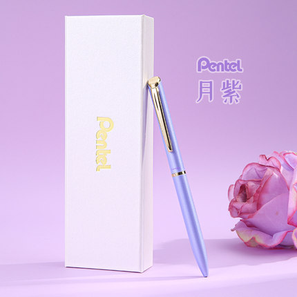 Japón pitong BLN2005P estrella y la luna limitada de gel de secado rápido pluma 0,5 negro pluma de metal estilo chica de alto aspecto