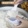 加厚不粘塑料米电饭锅饭铲