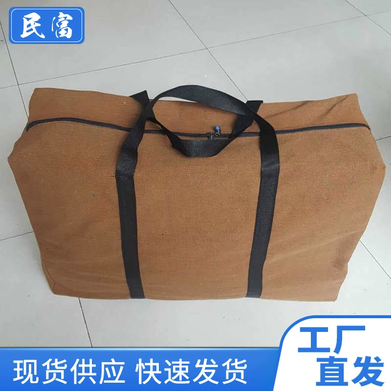 Утолщенная холщовая движущаяся сумка Коричневая сумка для багажа портативная складная дорожная сумка большой емкости стеганая сумка для хранения одежды