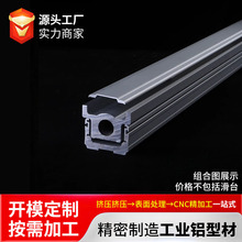 工业75宽滑台模组铝型材线性直线滑台运动平台滑块机械手铝材