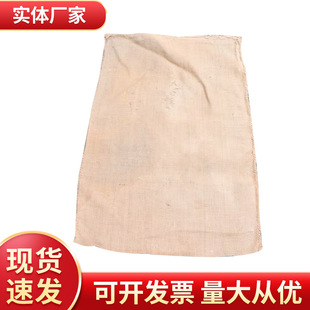 Wholesale Flood Control Burlap Bags for Sand and Soil, Emergency Disaster Prevention