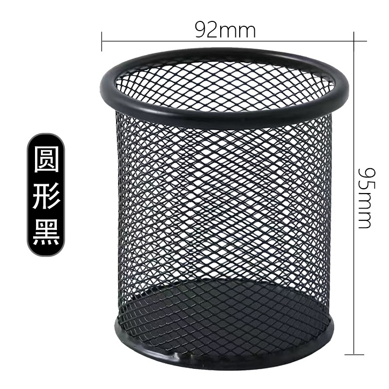 아이언 메쉬 라운드 블랙