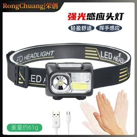 自行车灯;自行车装饰;野营/露营灯
