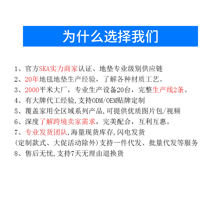 工厂介绍修改_01