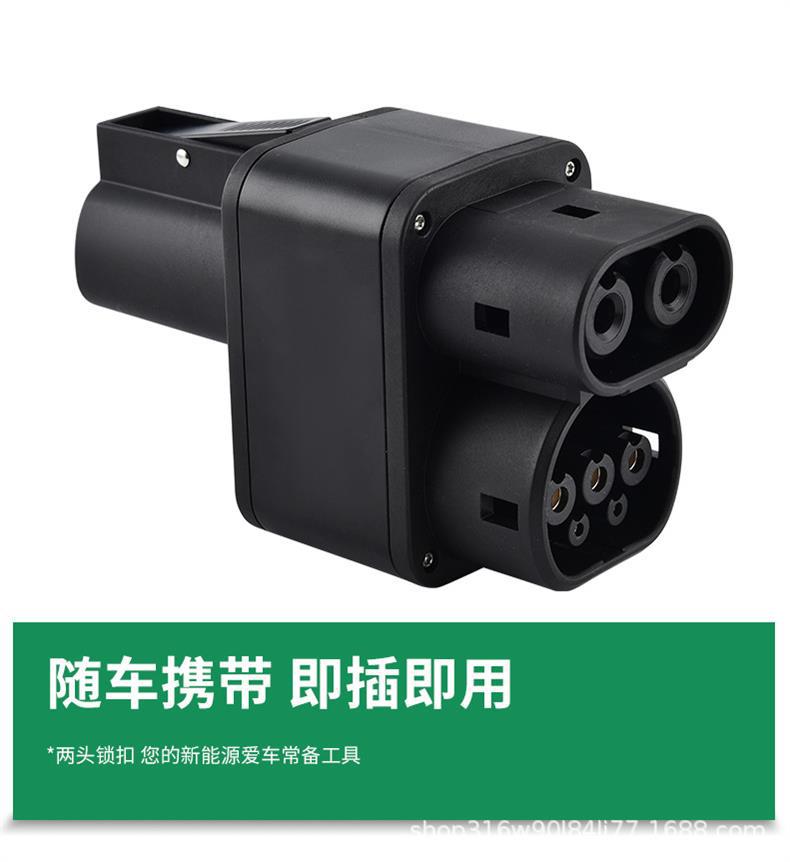 Waterproof and dustproof DC adapter for electric vehicle charging stations, converting NACS to CCS2