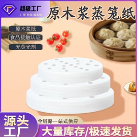 调酒器;烘焙量勺量杯;配套器具