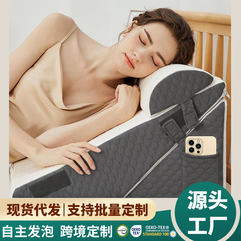 Bedside Large Backrest Cushion Sofa Back Cushion Cushion Reclining Bed Waist Protector Pregnant Women Soft Bag Half-Lying Care for the Elderly