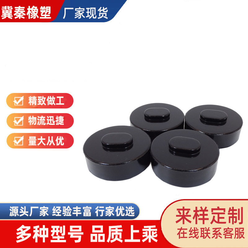 厂家出售 橡胶垫块 橡胶千斤顶支撑块保时捷千斤顶橡胶垫
