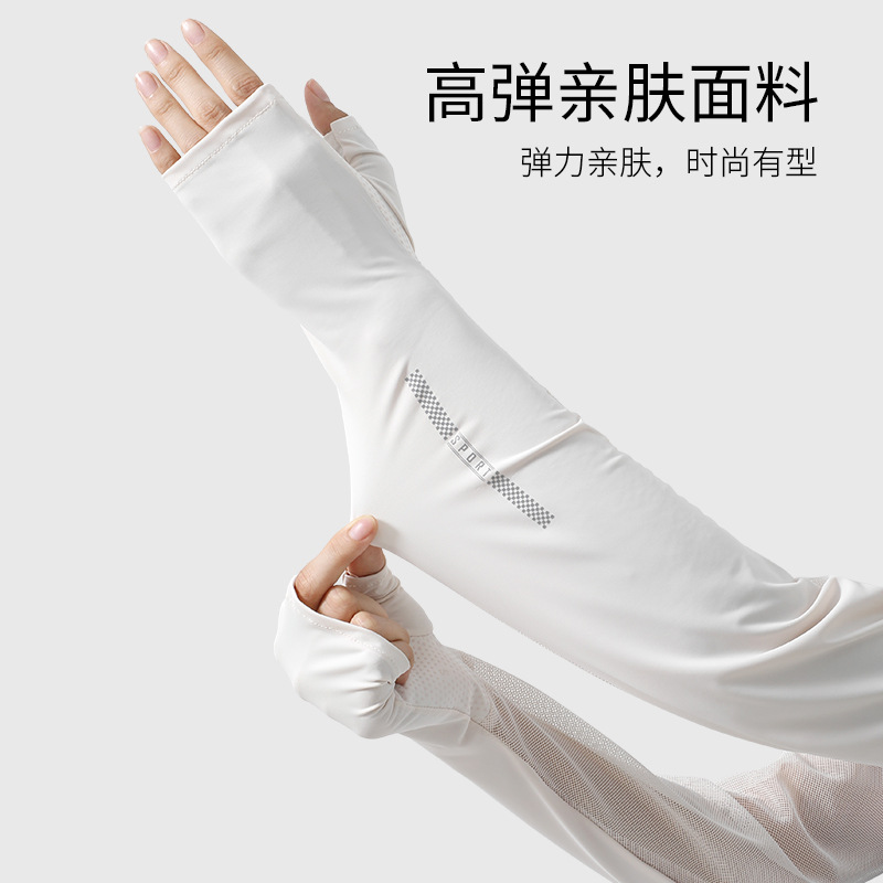 Jiao Xia's same style sun protection ice sleeves for women with half-finger lengthened quick-drying breathable ice silk summer travel anti-UV hand sleeves