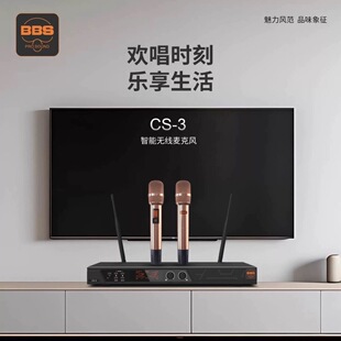 BBS CS-3���w�o��ԒͲһ�϶���̨�ݳ�����KTV�ư������L