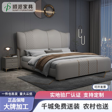 现代简约多功能储物真皮床北欧轻奢主卧齐边大床个性软包双人床
