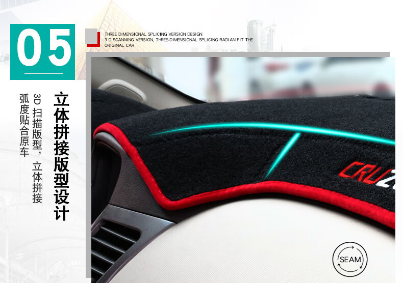 Suitable for Volkswagen Jetta Vs5 Center Console Sun Protection Mat, Dashboard Light-Proof Mat, Workbench Car Accessories Modification Parts