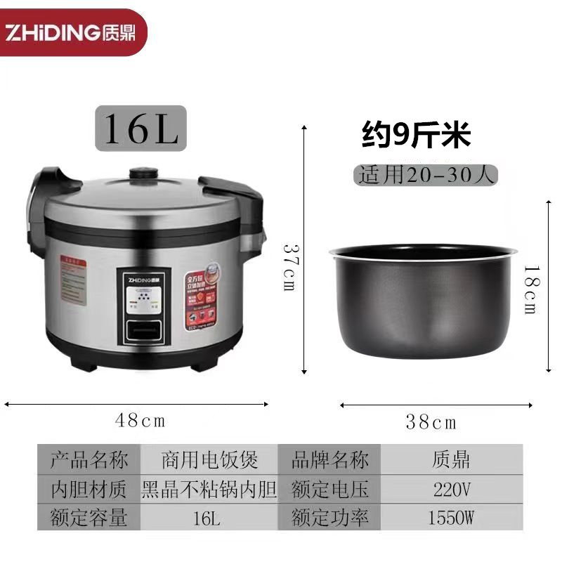 16L 고품질, 약 30명 식사