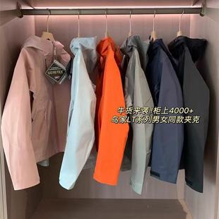 Bird Home Cabinet Top high quality Outdoor Men's and Women's Waterproof Jacket Jacket New N0314H