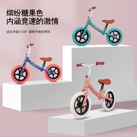 平衡车;儿童滑板车;童自行车