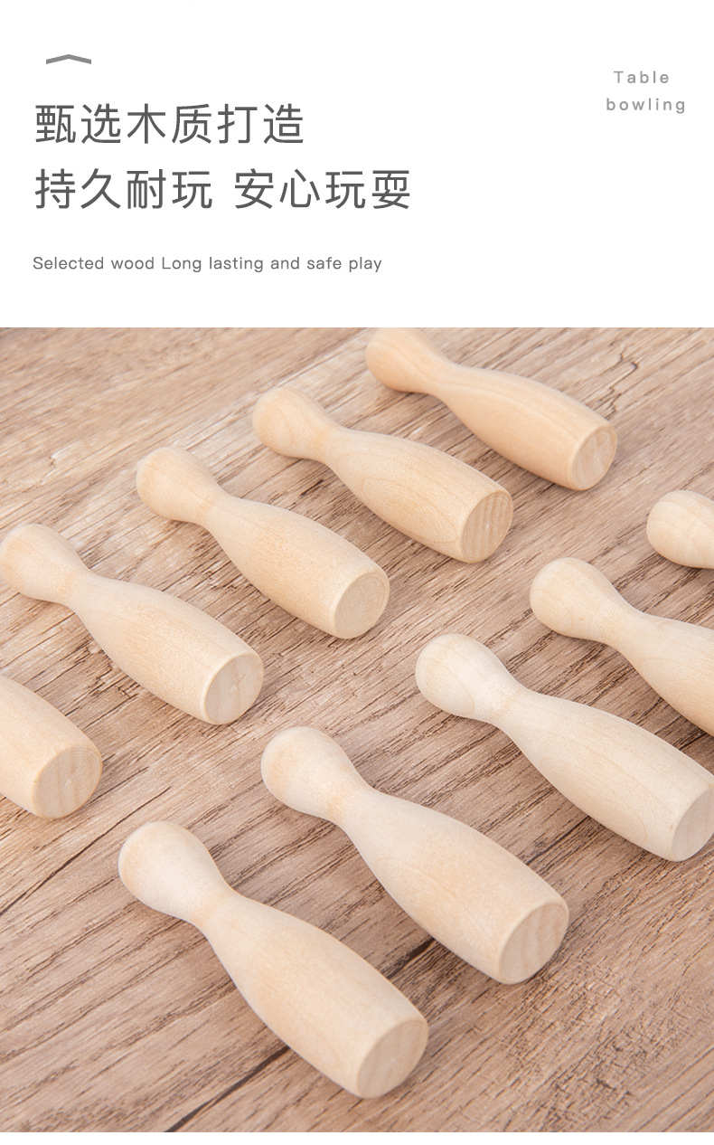 桌面保龄球790 (7).jpg