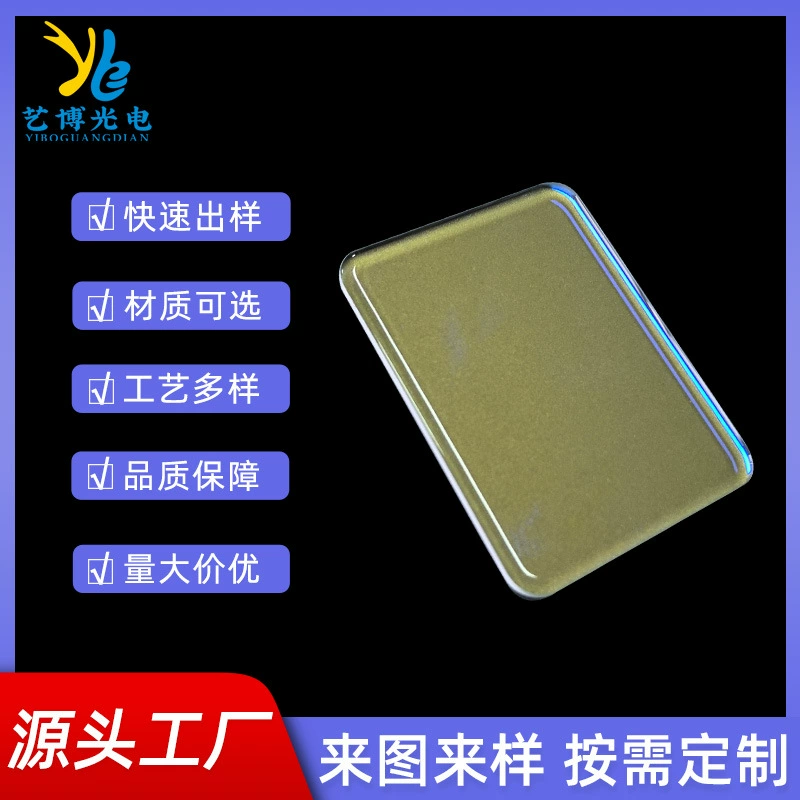 Производитель из Дунгуаня: изготовление на заказ квадратных украшений из закаленного стекла в стиле танька, декоративные элементы из закаленного стекла в стиле танька.