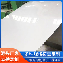 工业冲压冷轧板 304不锈钢拉丝镜面钢板 激光切割不锈钢中厚板