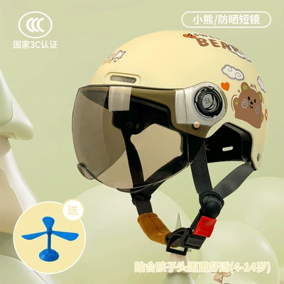 Motosiklet kaskı (dəbilqə), Children's helmet 3C certified for - 517m-white-bear-sunscreen-short-sunglasses