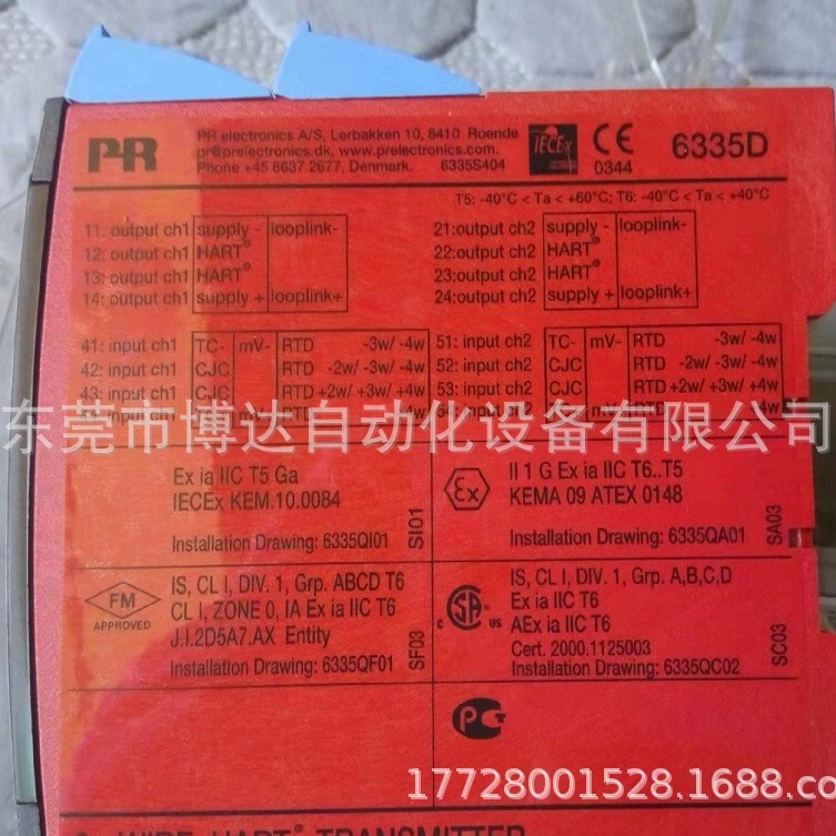 Denmark Peller PR6335D temperature transmitter new original genuine goods in stock bargaining Denmark Peller PR6335D temperature transmitter new original genuine goods in stock bargaining