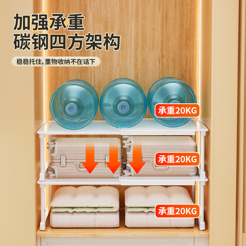 Retractable Wardrobe Layered Partition Wardrobe Cabinet Partition Cabinet Storage Shoe Cabinet Storage Rack Space Utilization Artifact