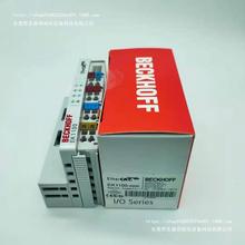 Beckhoff���� BX3100 BX5100 BX5200 BX8000 BX9000 ���߿�����