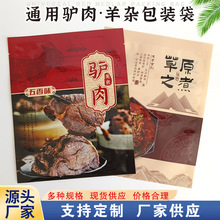 ͨ�ò�ԭ֮����b���H����ɹ��خaţ�����s�F؛��մ�