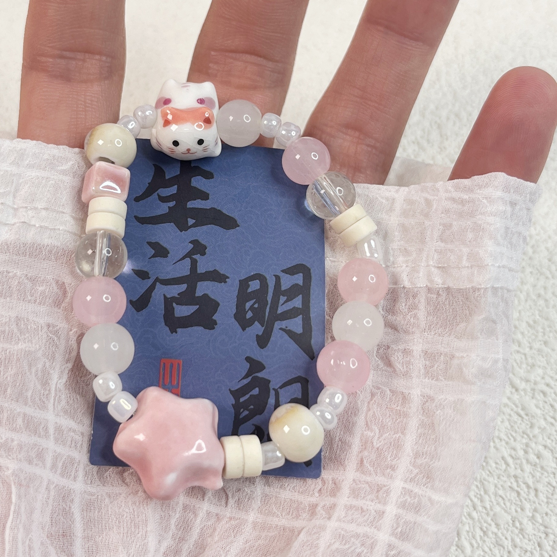 南栀