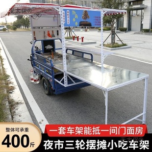 Mobile Snack Cart Commercial Multi-Functional Stainless Steel Dining Cart Electric Four-Wheel Breakfast Fried Skewers Mobile Metabo