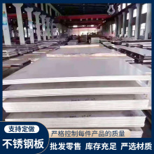 ��Ӧ304������������Ͳ����ְ� 310s������к����ͼ�ӹ�