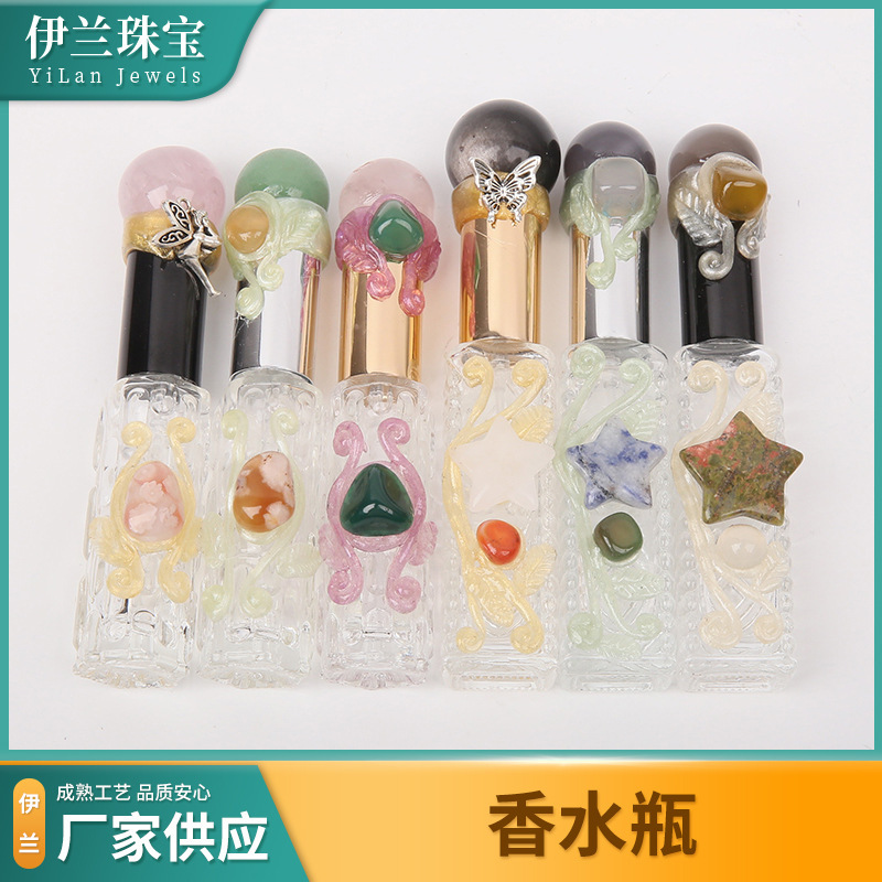 香水瓶手工制作天然水晶工艺品玻璃香水瓶储物瓶家居装饰桌面摆件|undefined
