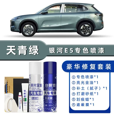 Self-Painting Car-Specific Dawn White, Avtomobil boya qələmləri - product-specification-grids-azure-green-luxury-restoration-free-soil-replenishment-scratch-wax-masking-film-tools