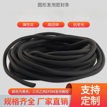 ���z�l�݈A�l��Ԫ�ұ��l�ݗl ���d�l �ܷ� EPDM 늙����ܷ�l�A�l