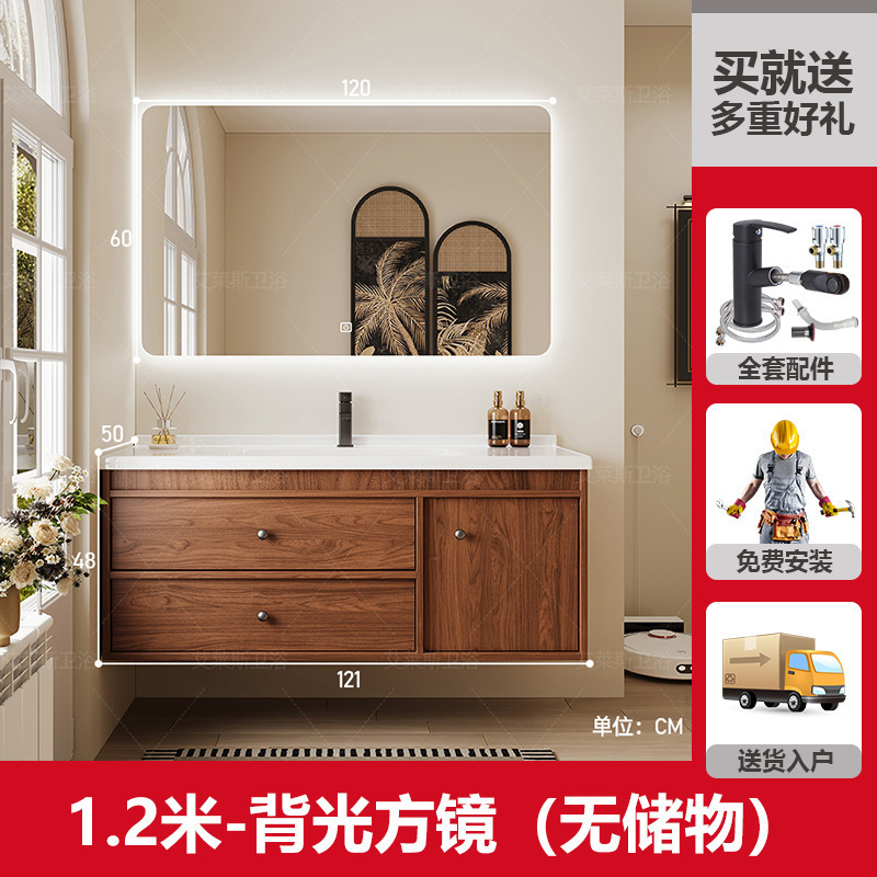 新款中古风胡桃木陶瓷一体盆浴室柜组合卫生间洗漱台洗手洗脸盆柜|undefined