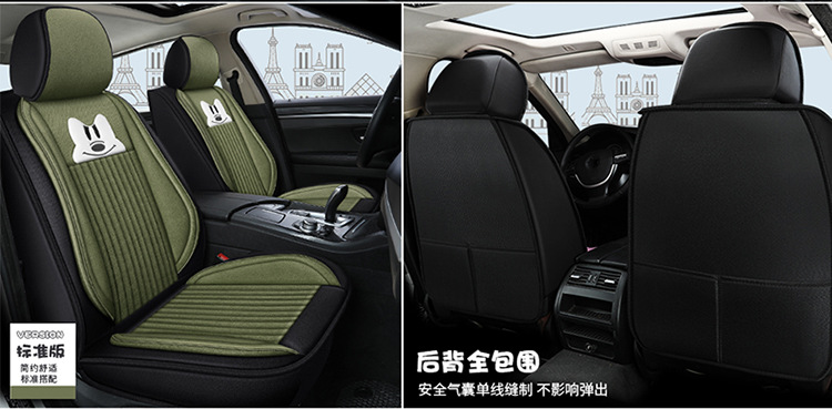 All-Season Universal Car Seat Cover, Full Coverage Fabric Seat, Summer Trendy New Cartoon Seat Cushion, Linen Female Seat Cover