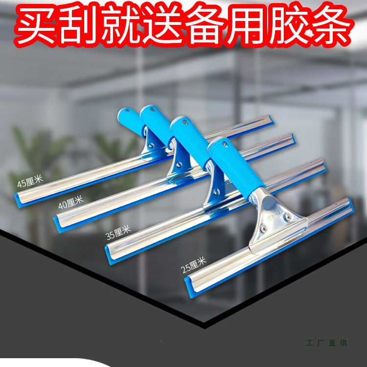 Glass Cleaning Tool for Home Use, Specialized Glass Scraper, Floor Water Scraper, Cleaning Table Surface Glass Scraper Glass Cleaning Tool for Home Use, Specialized Glass Scraper, Floor Water Scraper, Cleaning Table Surface Glass Scraper