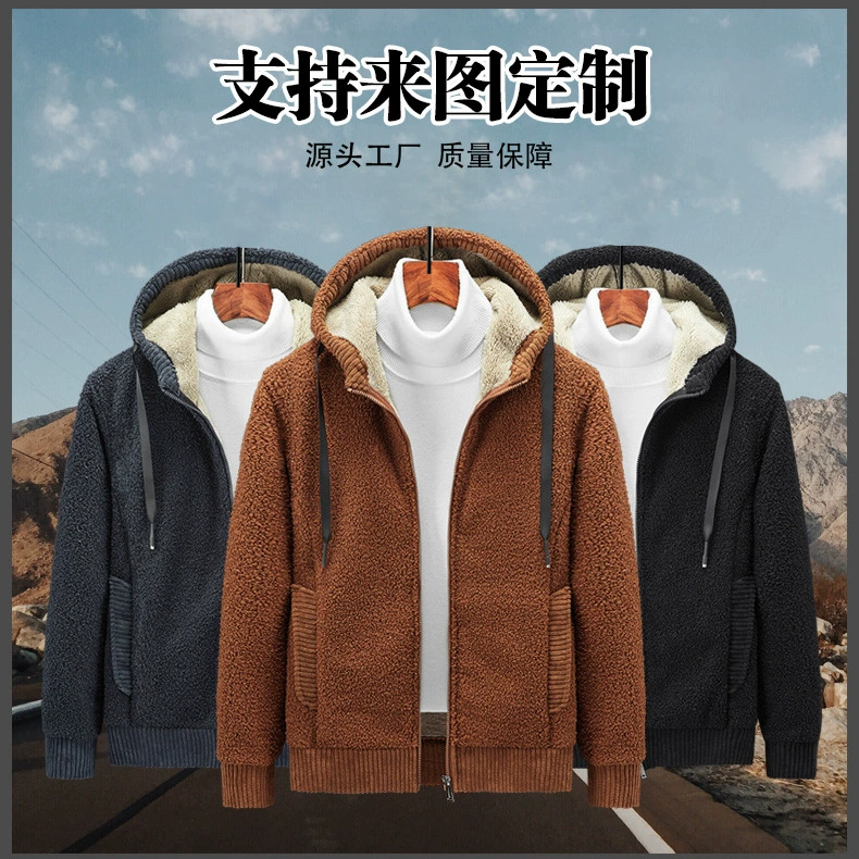 Осенне-зимний свитер из чистого хлопка с капюшоном на флисовой подкладке на молнии Сплошной цветной кардиган Рабочая одежда Классная одежда Куртка с принтом на заказ Вышивка логотипа