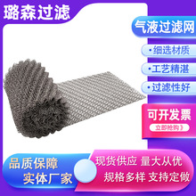 ��Һ�^�V�W��ĭ���z�W���y��Һ���x�V�W304 316L���P䓚�Һ�^�V�W