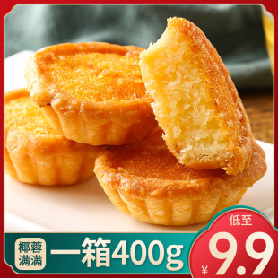 �B�TҬ���W����������͏B�T�خa��ʳ���c��ʳС�����eʳƷ���l