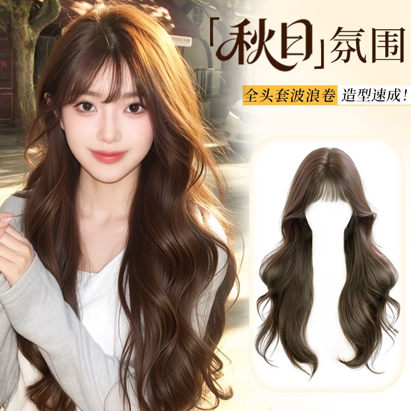 Full Wig for Women, Realistic Hair, Natural Big Waves, Air Bangs, Fluffy Long Curly Hair, Daily Full Wig Set Full Wig for Women, Realistic Hair, Natural Big Waves, Air Bangs, Fluffy Long Curly Hair, Daily Full Wig Set