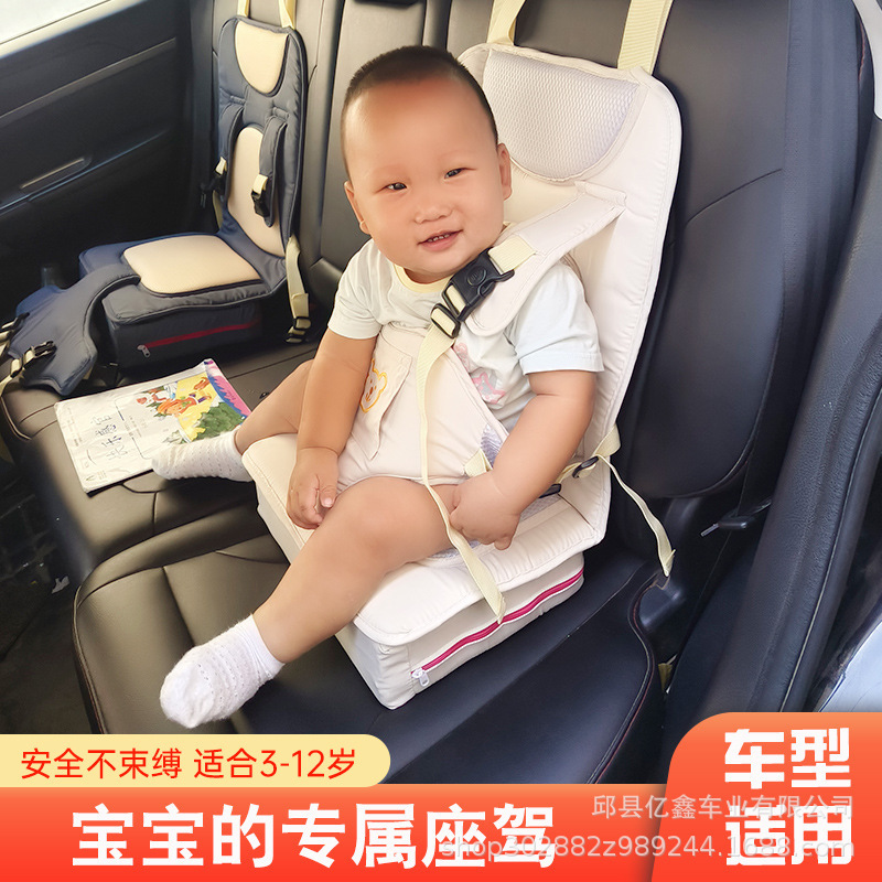 国境を越えた子供の携帯型安全座布団赤ちゃんの食事椅子固定ベルト四季座布団代発卸売り|undefined