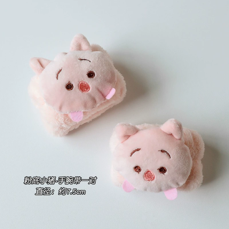 Bracelet for face washing, waterproof hand cream, cartoon cute sleeves
