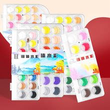 跨境儿童水彩固体颜料套装12/16/28/36/48色手绘美术绘画颜料批发
